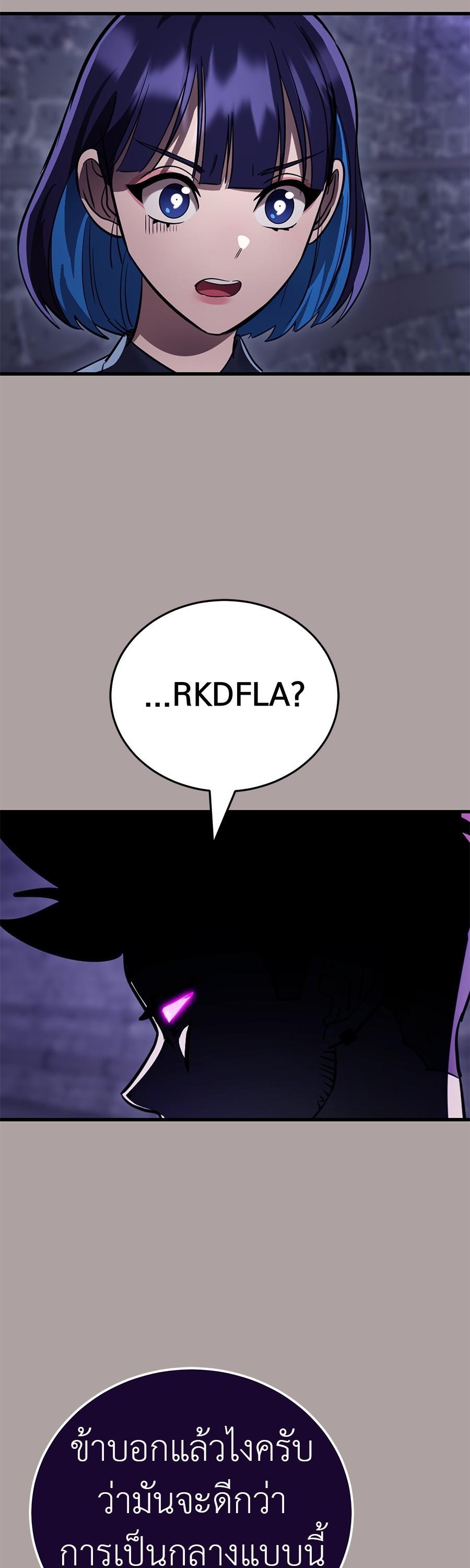 Reincarnation Path of The Underworld King ยอมรา ผู้พิพากษาจากนรก ตอนที่ 31 แปลไทย