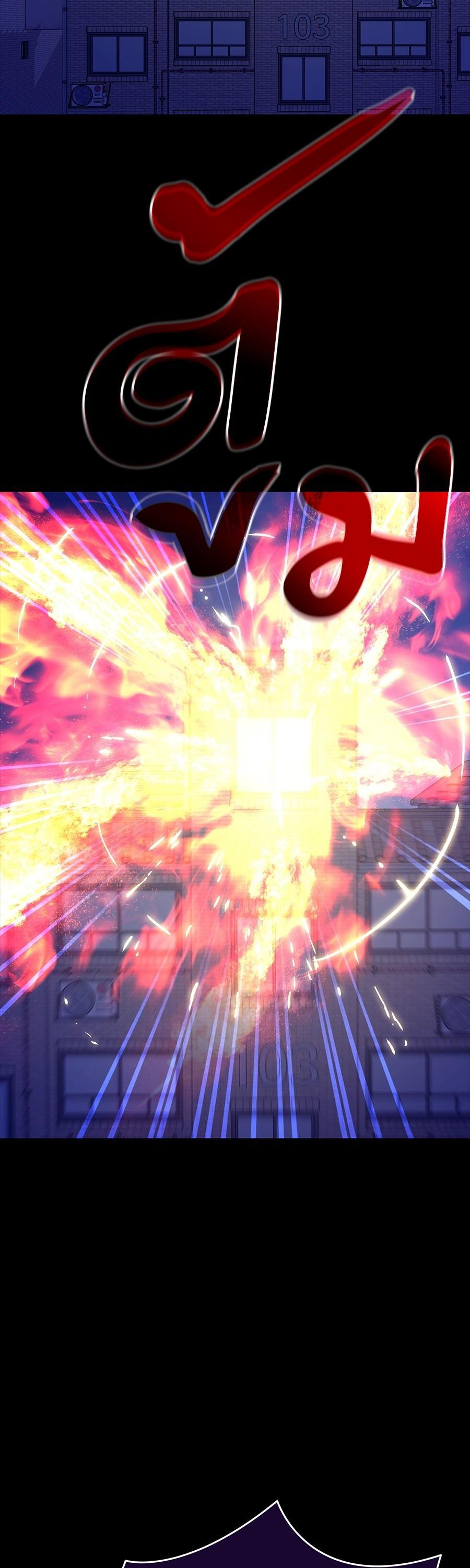 Reincarnation Path of The Underworld King ยอมรา ผู้พิพากษาจากนรก ตอนที่ 31 แปลไทย