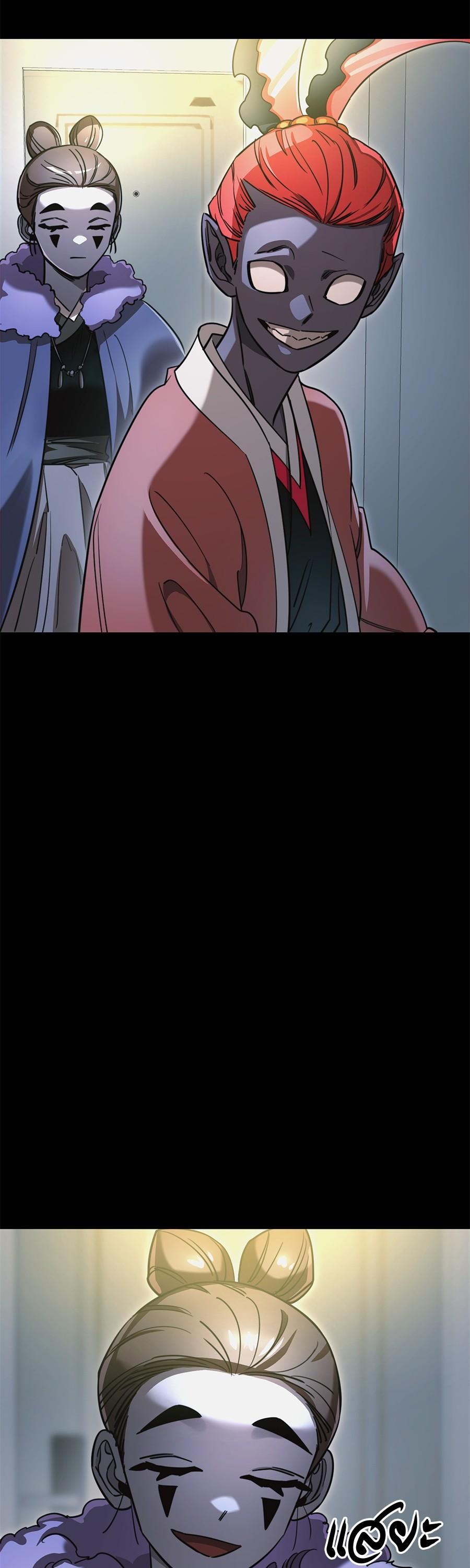 Reincarnation Path of The Underworld King ยอมรา ผู้พิพากษาจากนรก ตอนที่ 31 แปลไทย