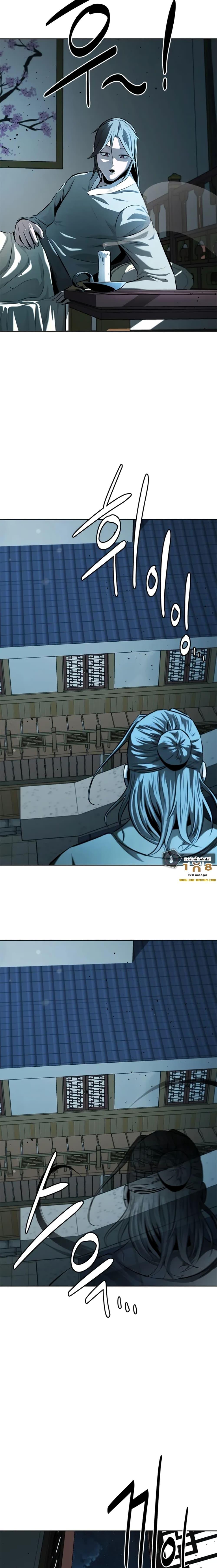 Moon-Shadow Sword Emperor ตอนที่ 56 แปลไทย