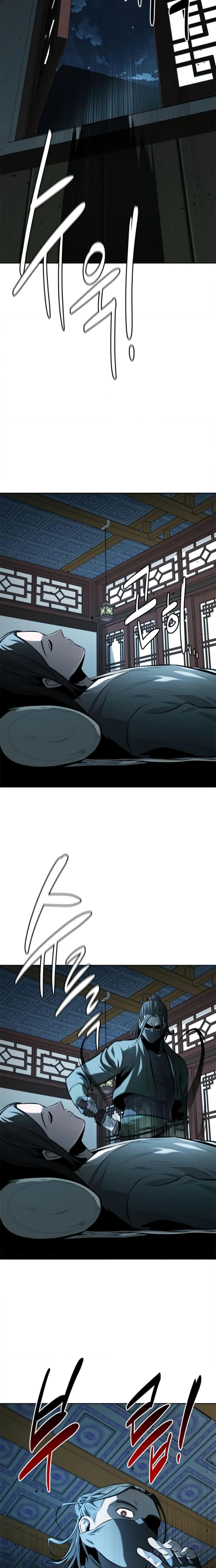 Moon-Shadow Sword Emperor ตอนที่ 56 แปลไทย