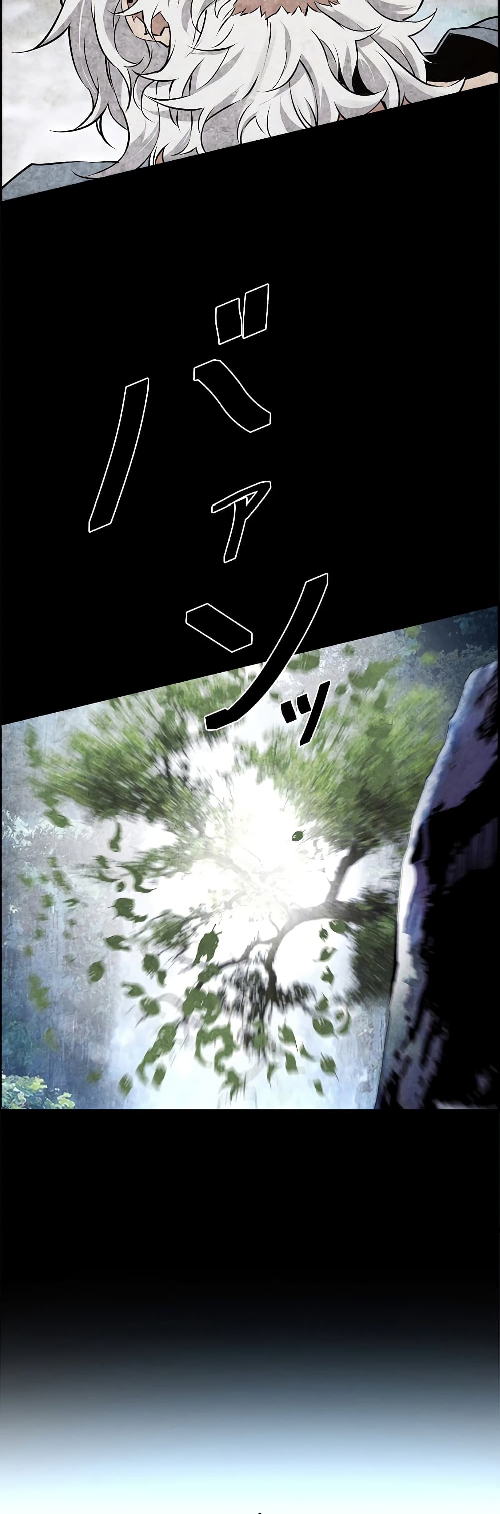 Necromancer’s Evolutionary Traits ตอนที่ 3 แปลไทย