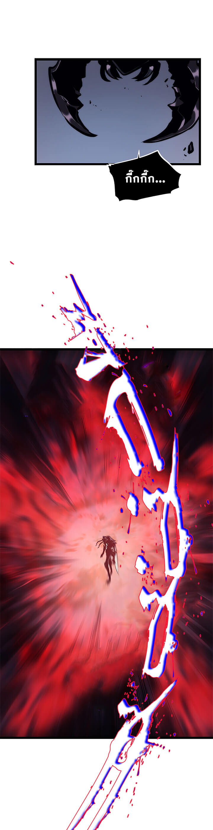 Solo Leveling ตอนที่ 100 แปลไทย