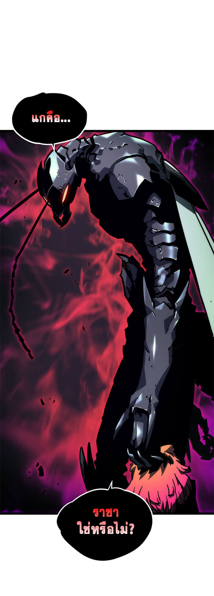 Solo Leveling ตอนที่ 100 แปลไทย
