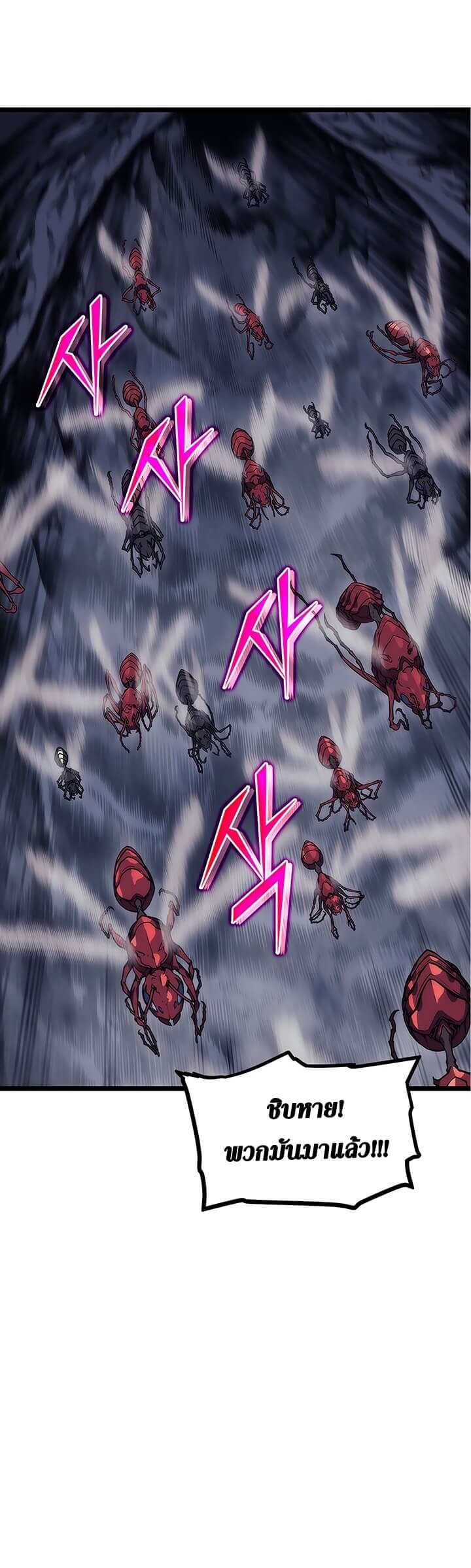 Solo Leveling ตอนที่ 100 แปลไทย