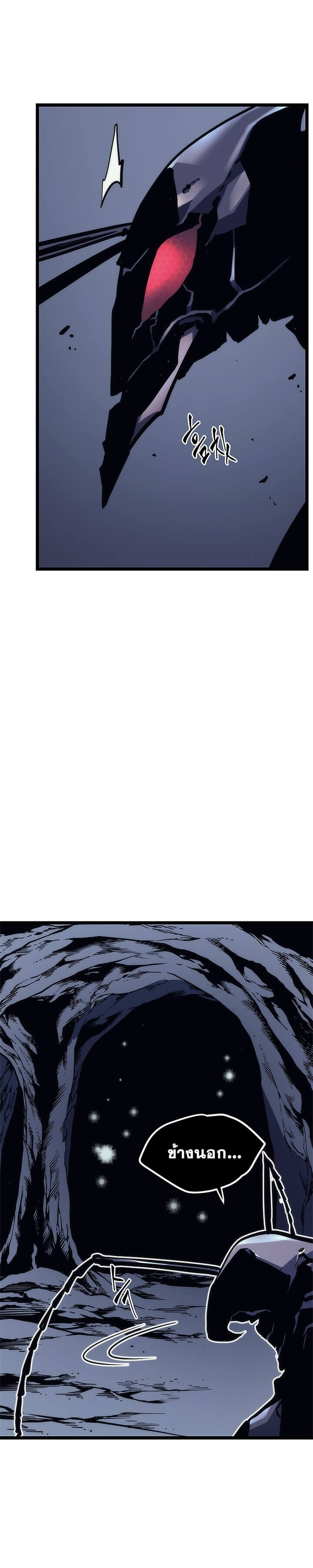 Solo Leveling ตอนที่ 100 แปลไทย