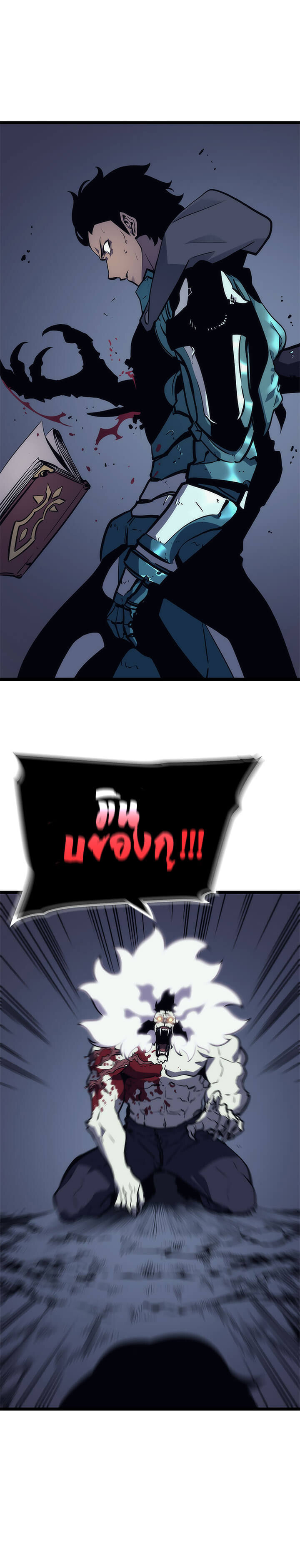 Solo Leveling ตอนที่ 100 แปลไทย