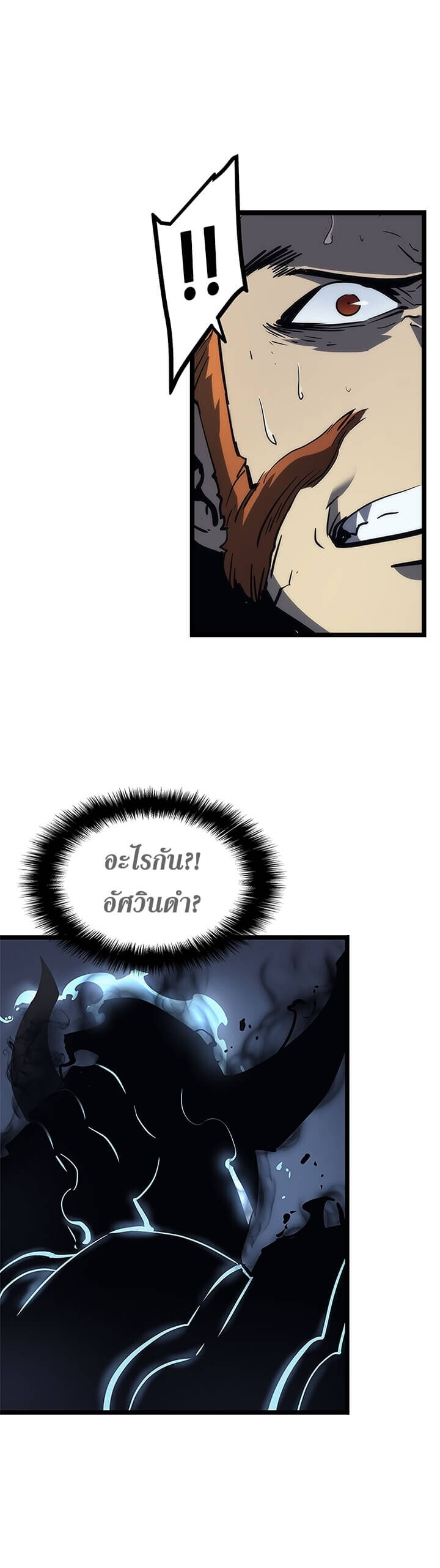 Solo Leveling ตอนที่ 100 แปลไทย