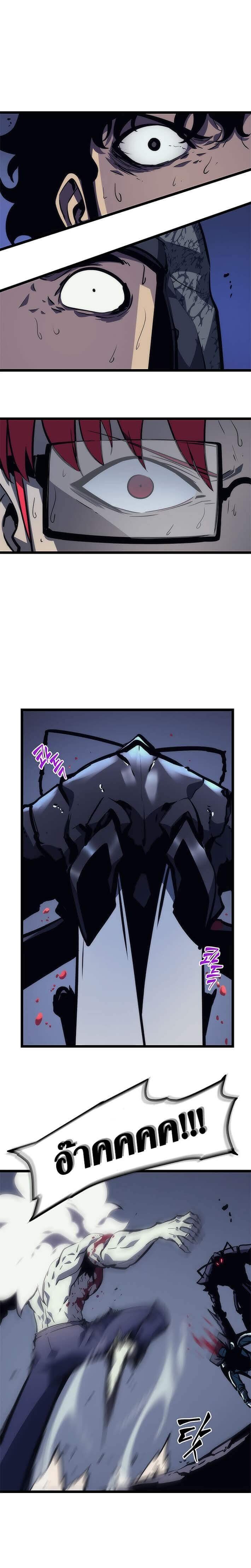 Solo Leveling ตอนที่ 100 แปลไทย