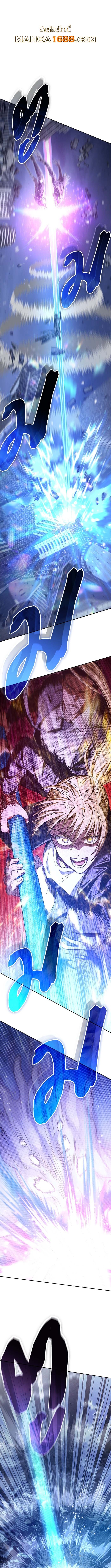 My S-Class Hunters (The S-Classes That I Raised) ตอนที่ 148 แปลไทย