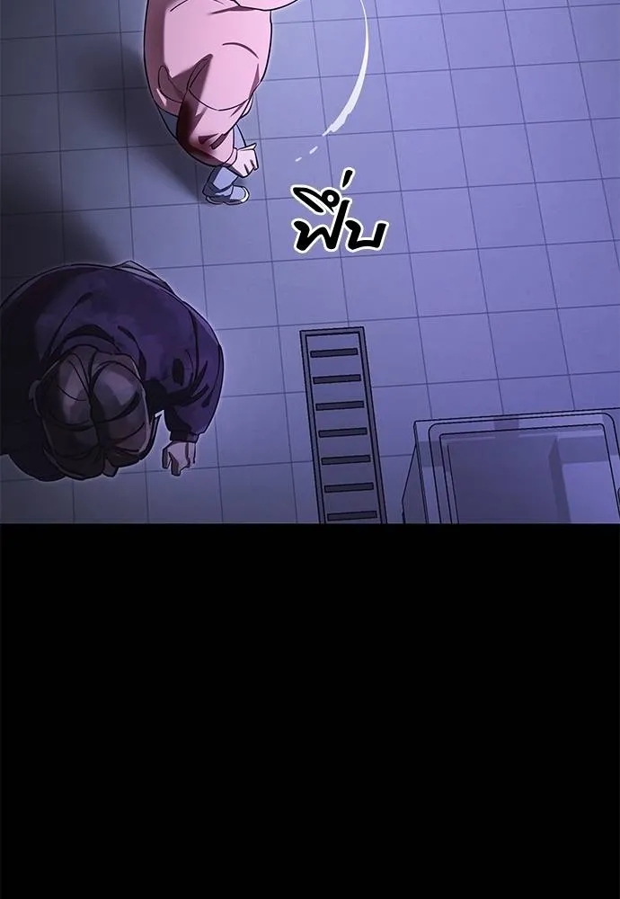 Reincarnation Path of The Underworld King ยอมรา ผู้พิพากษาจากนรก ตอนที่ 64 แปลไทย