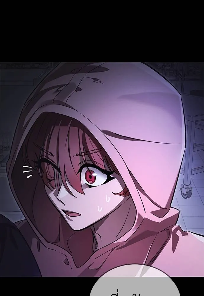 Reincarnation Path of The Underworld King ยอมรา ผู้พิพากษาจากนรก ตอนที่ 64 แปลไทย