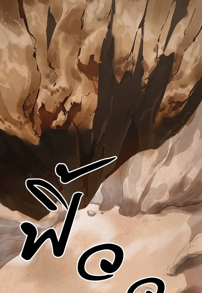 Reincarnation Path of The Underworld King ยอมรา ผู้พิพากษาจากนรก ตอนที่ 64 แปลไทย