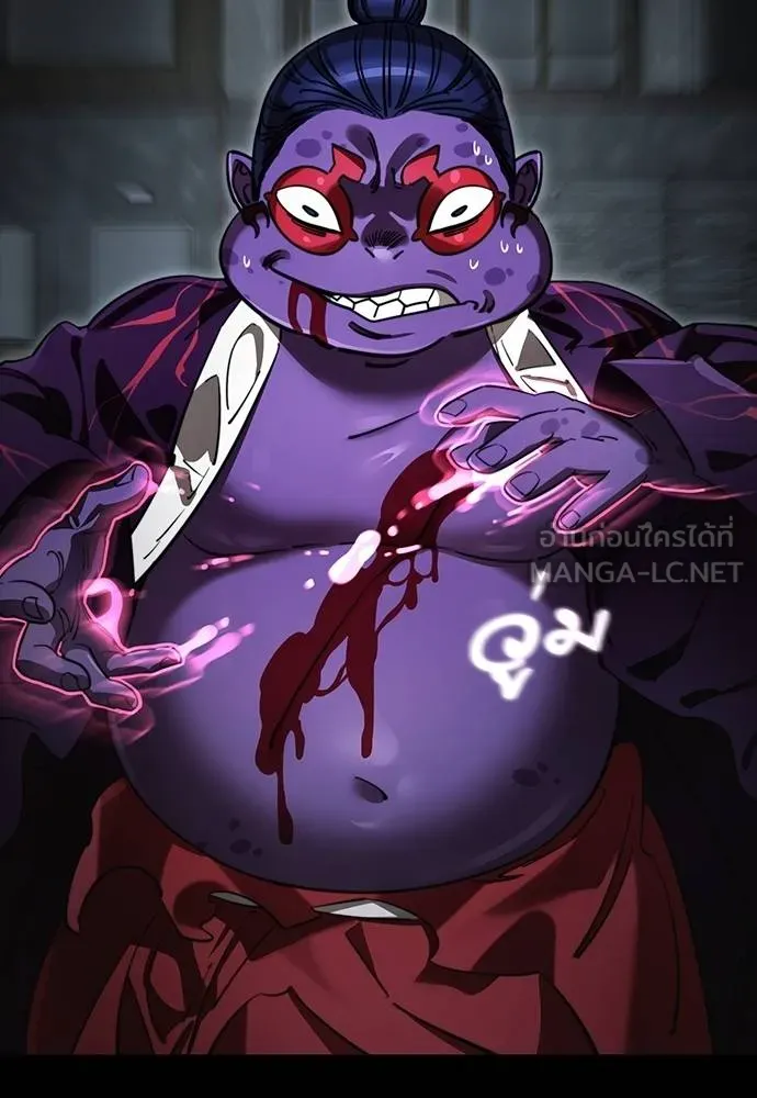 Reincarnation Path of The Underworld King ยอมรา ผู้พิพากษาจากนรก ตอนที่ 64 แปลไทย
