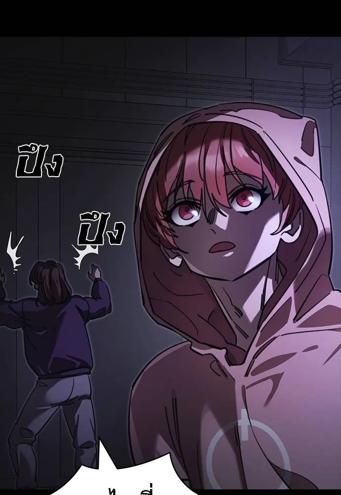 Reincarnation Path of The Underworld King ยอมรา ผู้พิพากษาจากนรก ตอนที่ 64 แปลไทย