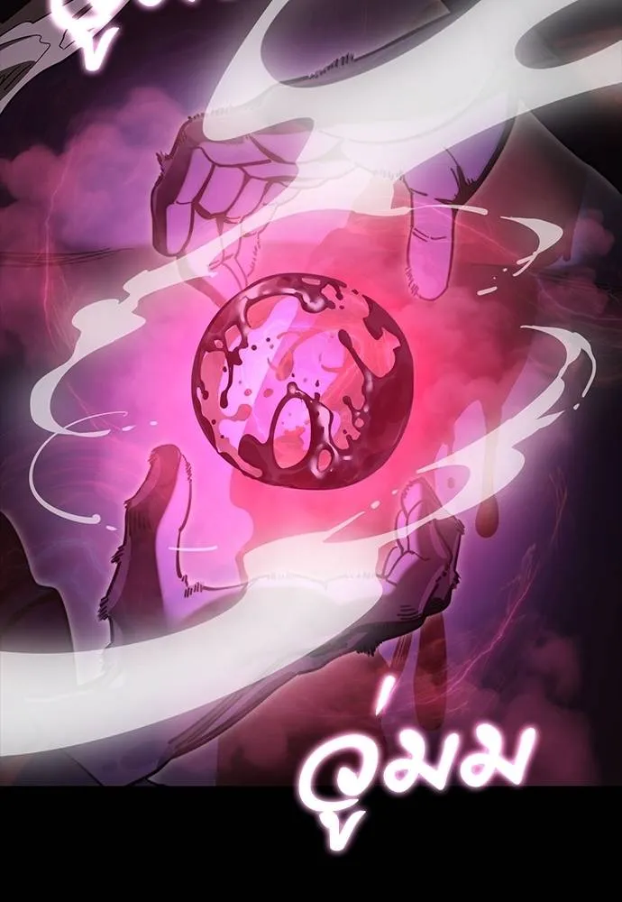 Reincarnation Path of The Underworld King ยอมรา ผู้พิพากษาจากนรก ตอนที่ 64 แปลไทย