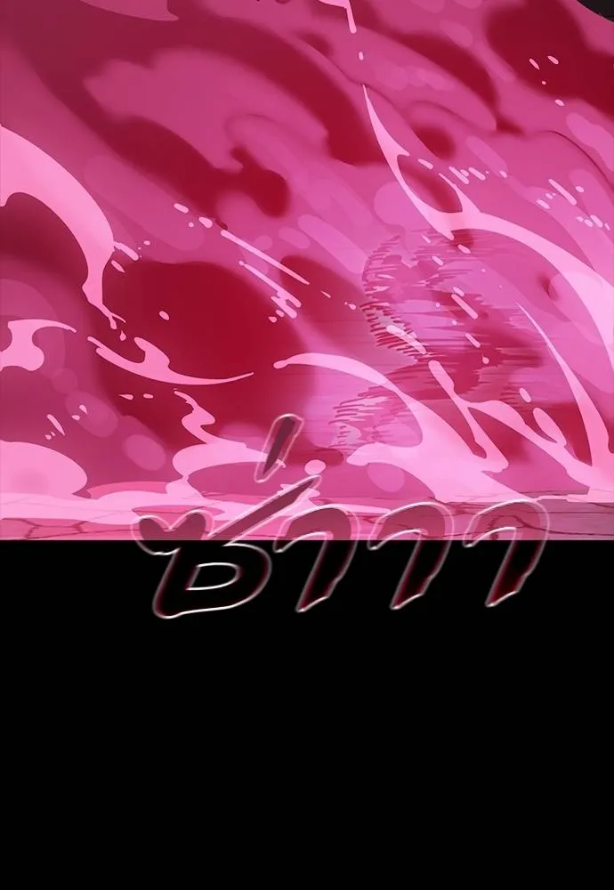 Reincarnation Path of The Underworld King ยอมรา ผู้พิพากษาจากนรก ตอนที่ 64 แปลไทย