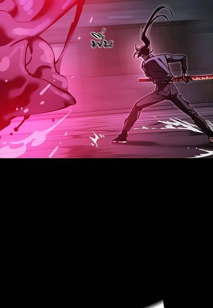 Reincarnation Path of The Underworld King ยอมรา ผู้พิพากษาจากนรก ตอนที่ 64 แปลไทย