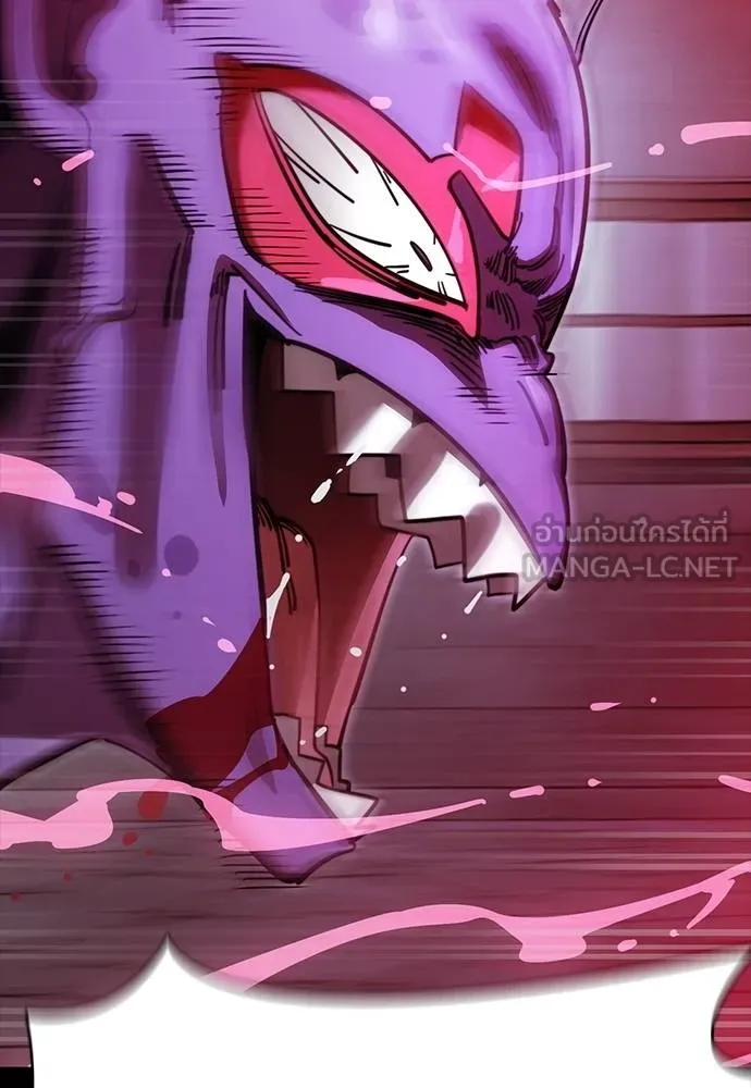 Reincarnation Path of The Underworld King ยอมรา ผู้พิพากษาจากนรก ตอนที่ 64 แปลไทย