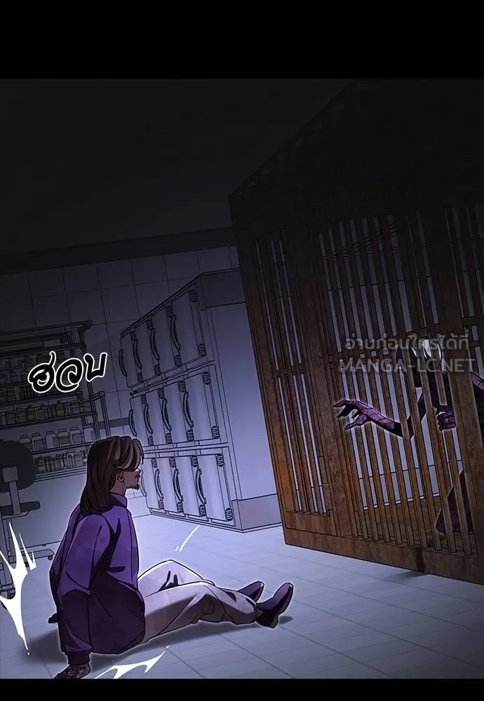 Reincarnation Path of The Underworld King ยอมรา ผู้พิพากษาจากนรก ตอนที่ 64 แปลไทย