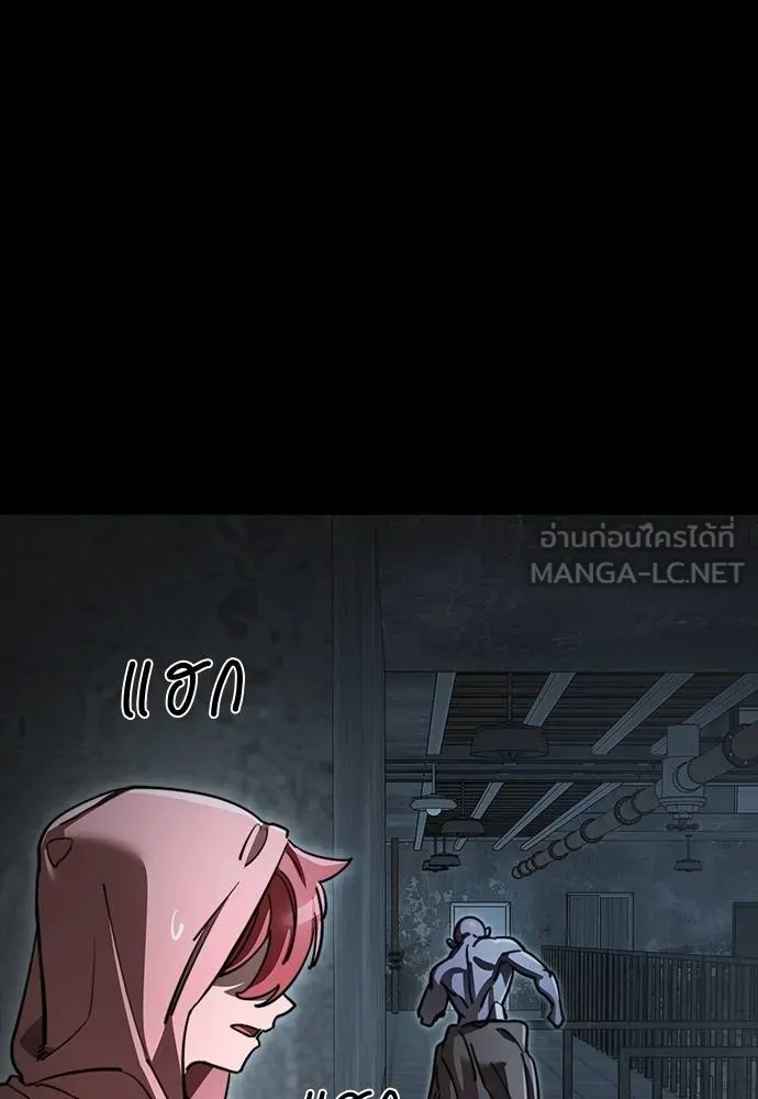 Reincarnation Path of The Underworld King ยอมรา ผู้พิพากษาจากนรก ตอนที่ 64 แปลไทย