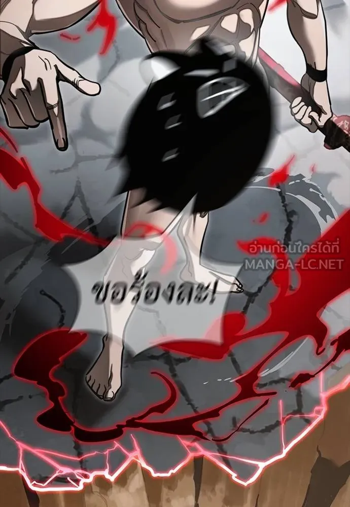 Reincarnation Path of The Underworld King ยอมรา ผู้พิพากษาจากนรก ตอนที่ 64 แปลไทย