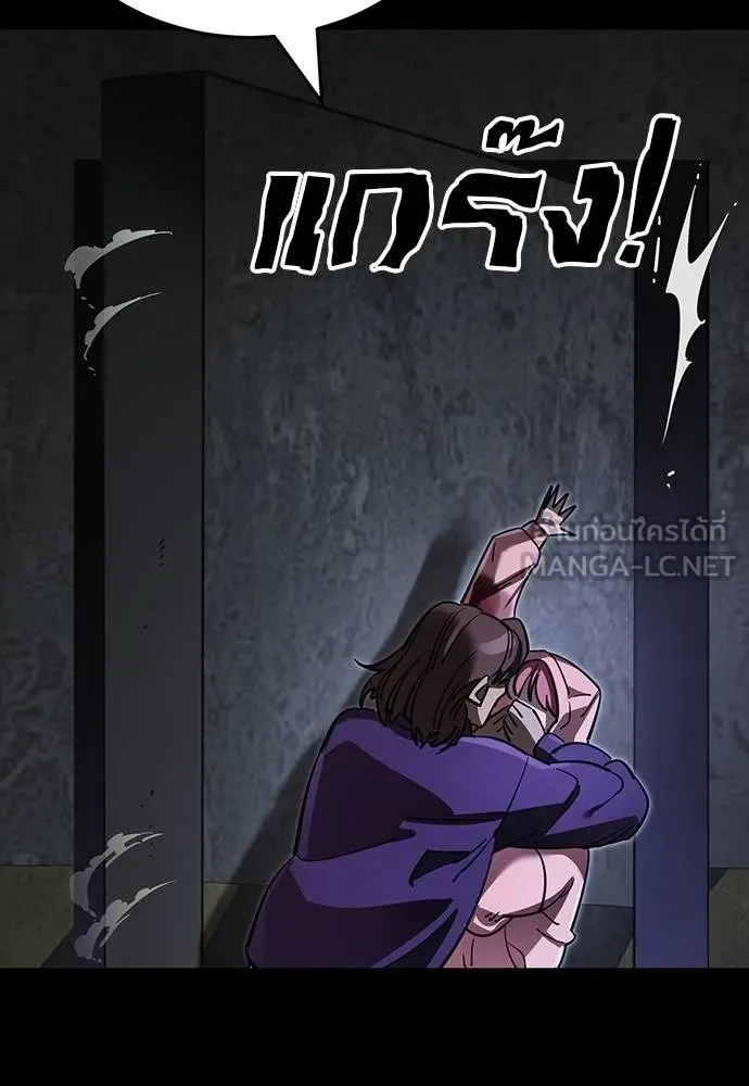 Reincarnation Path of The Underworld King ยอมรา ผู้พิพากษาจากนรก ตอนที่ 64 แปลไทย