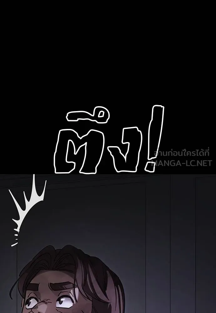 Reincarnation Path of The Underworld King ยอมรา ผู้พิพากษาจากนรก ตอนที่ 64 แปลไทย