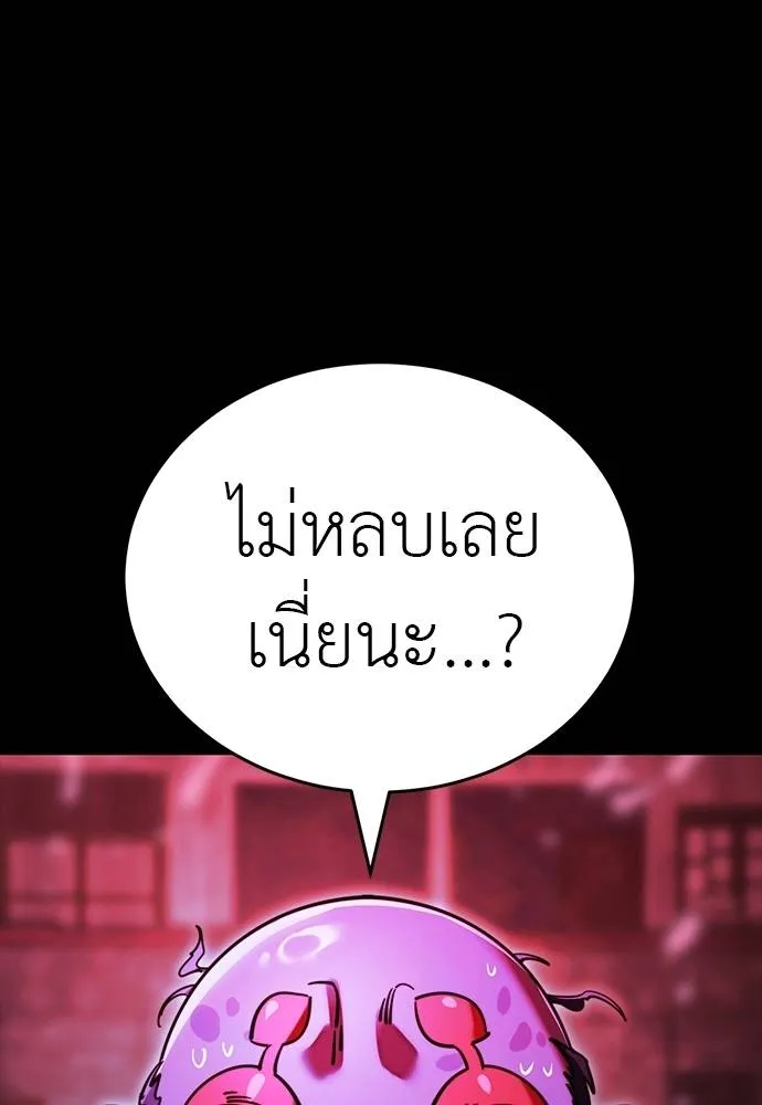 Reincarnation Path of The Underworld King ยอมรา ผู้พิพากษาจากนรก ตอนที่ 64 แปลไทย