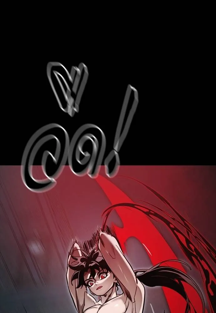 Reincarnation Path of The Underworld King ยอมรา ผู้พิพากษาจากนรก ตอนที่ 64 แปลไทย