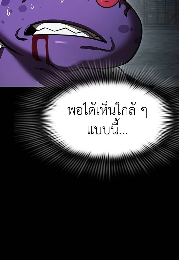 Reincarnation Path of The Underworld King ยอมรา ผู้พิพากษาจากนรก ตอนที่ 64 แปลไทย