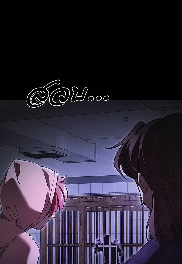 Reincarnation Path of The Underworld King ยอมรา ผู้พิพากษาจากนรก ตอนที่ 64 แปลไทย