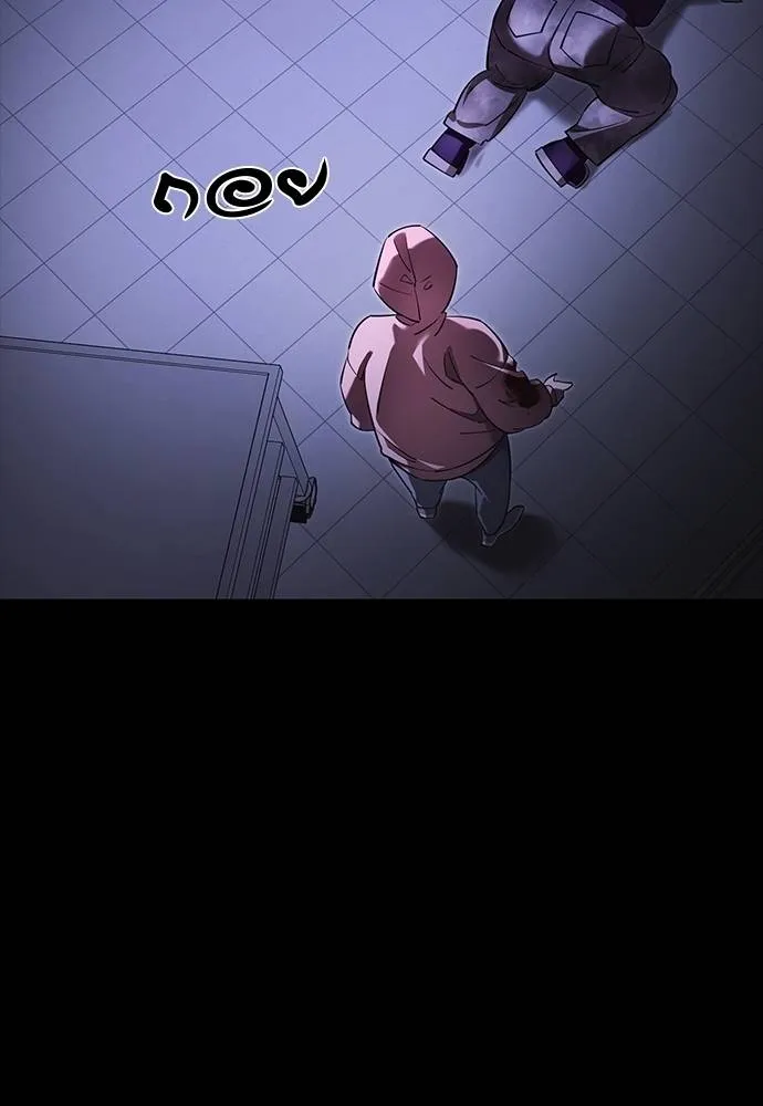 Reincarnation Path of The Underworld King ยอมรา ผู้พิพากษาจากนรก ตอนที่ 64 แปลไทย