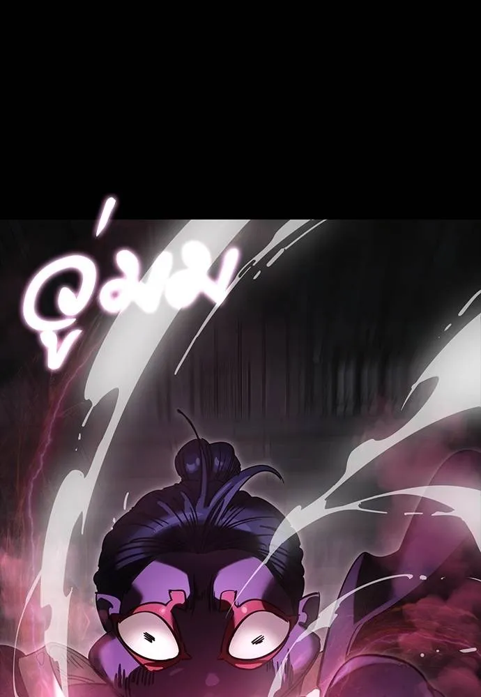 Reincarnation Path of The Underworld King ยอมรา ผู้พิพากษาจากนรก ตอนที่ 64 แปลไทย