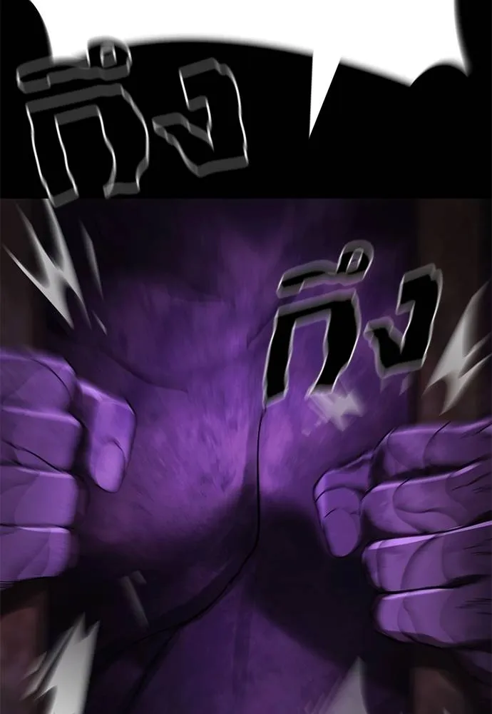 Reincarnation Path of The Underworld King ยอมรา ผู้พิพากษาจากนรก ตอนที่ 64 แปลไทย