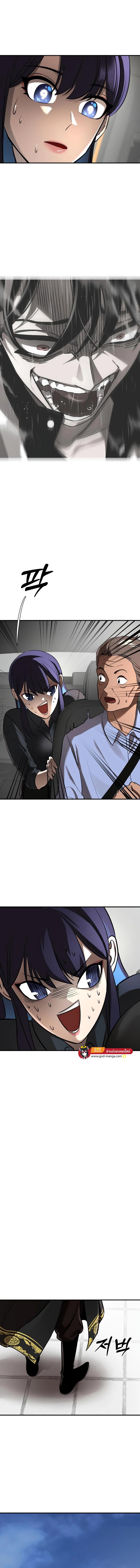 Reincarnation Path of The Underworld King ยอมรา ผู้พิพากษาจากนรก ตอนที่ 5 แปลไทย