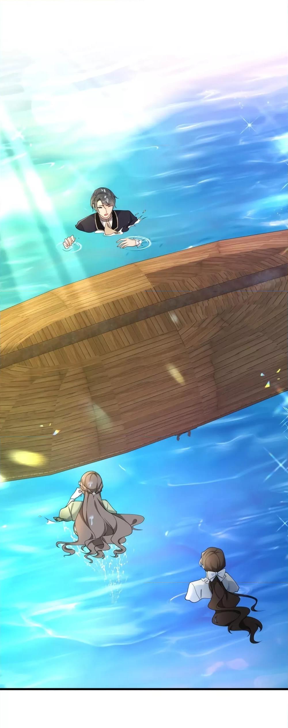 Reversal of fate โชคชะตาเล่นกล ตอนที่ 6 แปลไทย