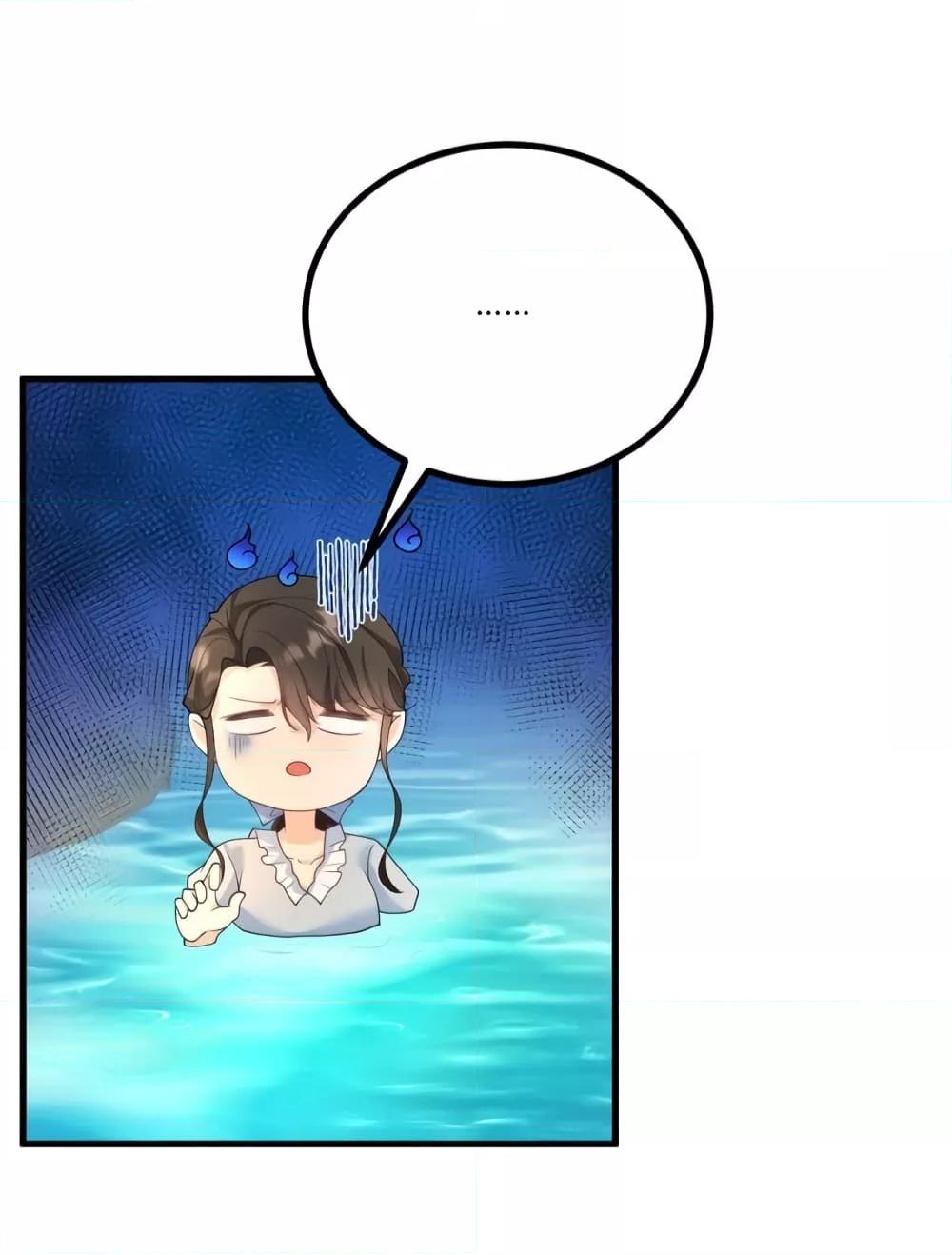 Reversal of fate โชคชะตาเล่นกล ตอนที่ 6 แปลไทย