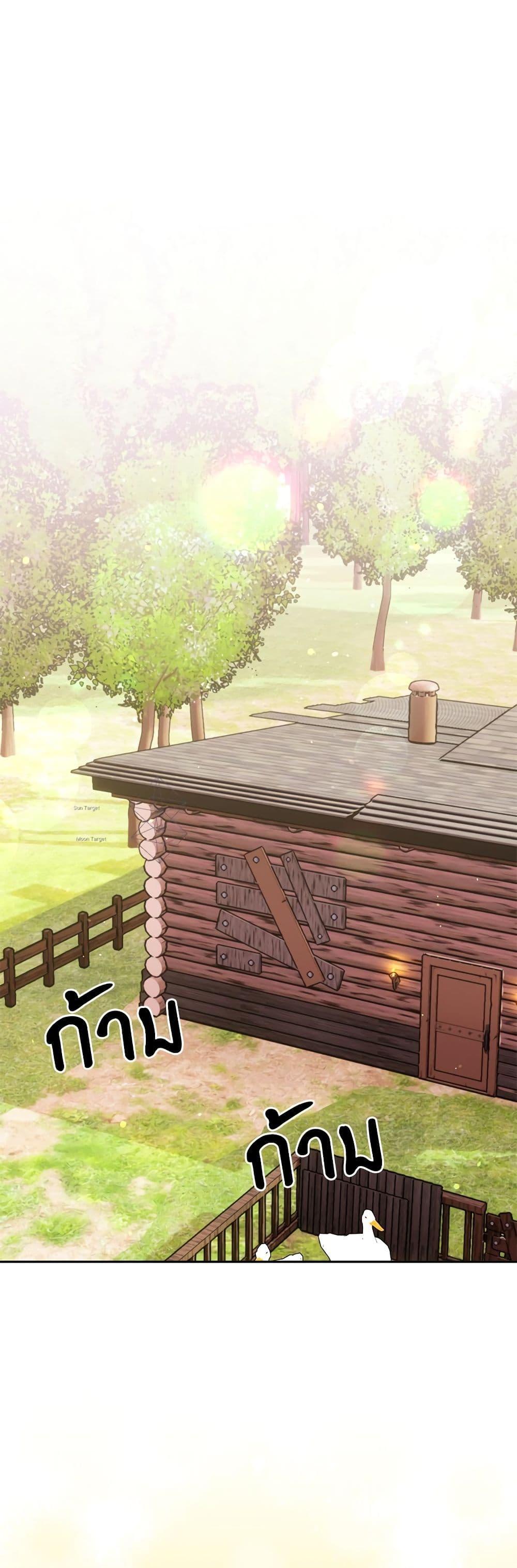 I’m Living With My Mother-In-Law! อะไรของคุณแม่สามีคะเนี่ย? ตอนที่ 39 แปลไทย