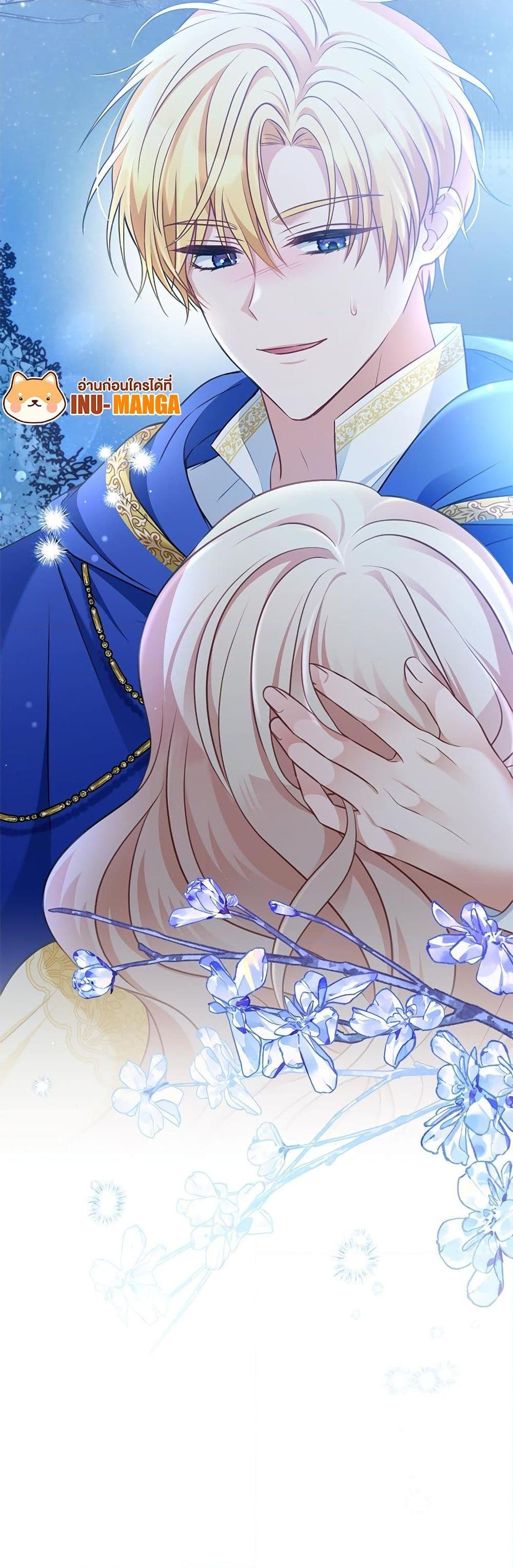 I’m Living With My Mother-In-Law! อะไรของคุณแม่สามีคะเนี่ย? ตอนที่ 39 แปลไทย