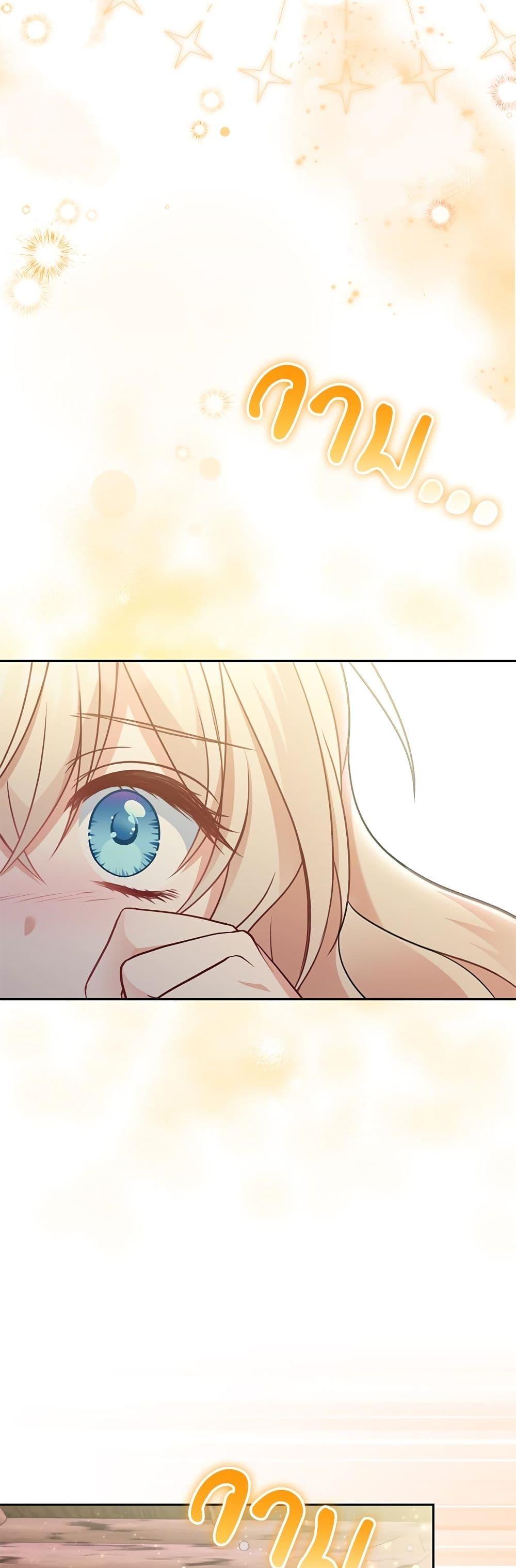 I’m Living With My Mother-In-Law! อะไรของคุณแม่สามีคะเนี่ย? ตอนที่ 39 แปลไทย