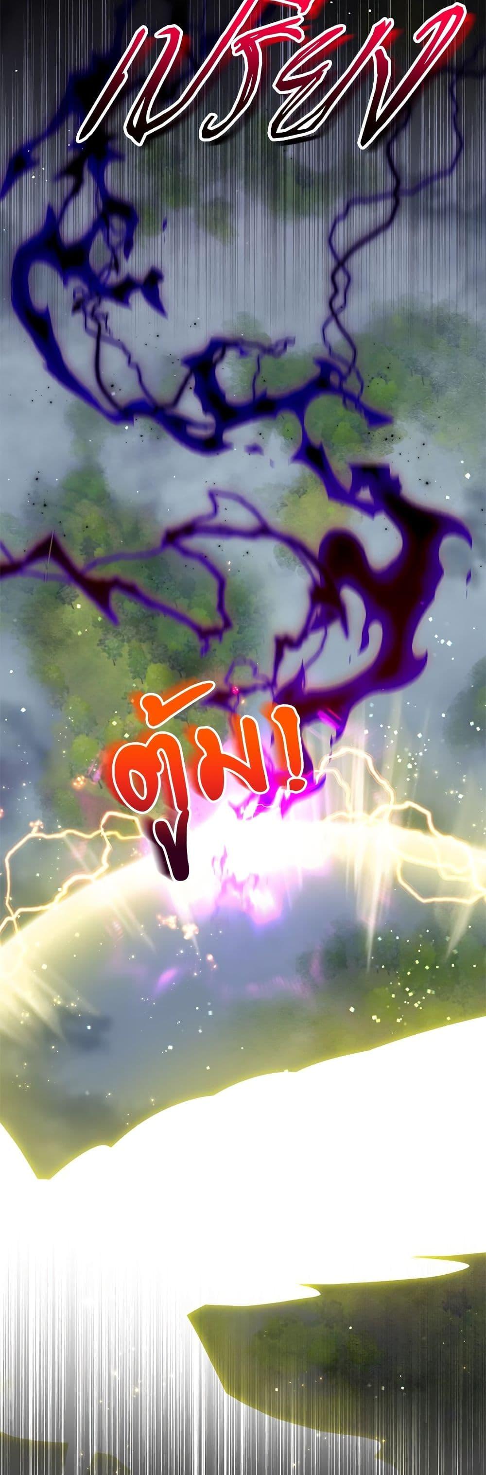 I’m Living With My Mother-In-Law! อะไรของคุณแม่สามีคะเนี่ย? ตอนที่ 39 แปลไทย