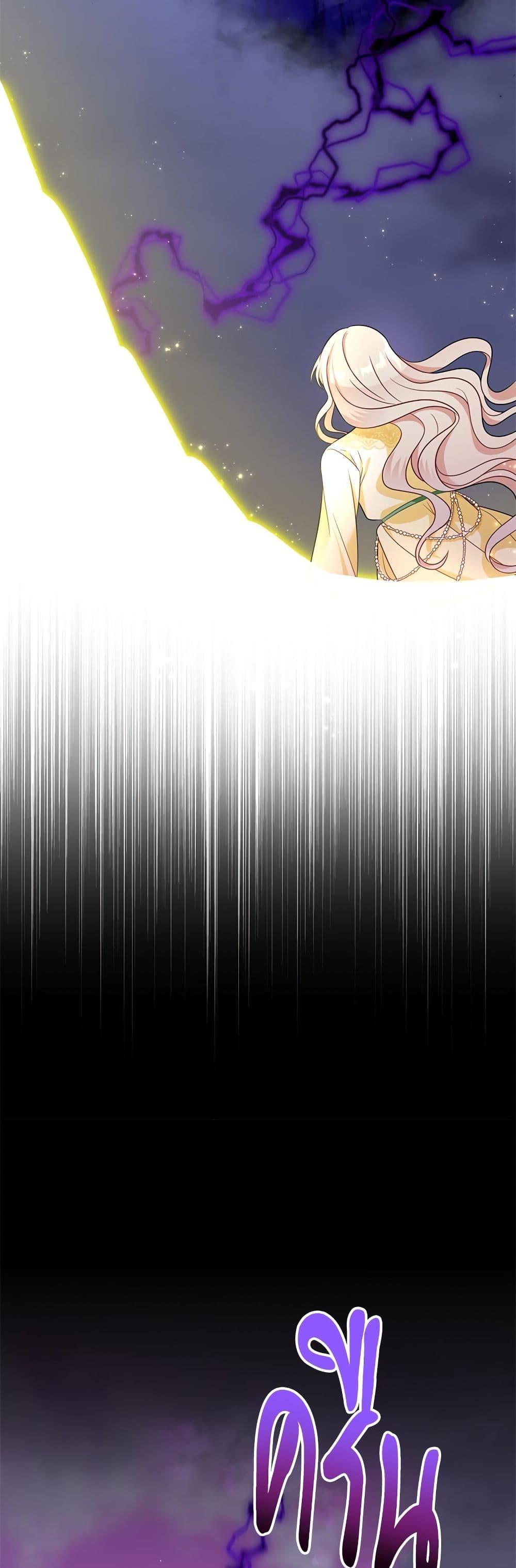 I’m Living With My Mother-In-Law! อะไรของคุณแม่สามีคะเนี่ย? ตอนที่ 39 แปลไทย