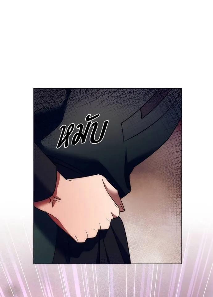 Night of the Ogre ตอนที่ 52 แปลไทย