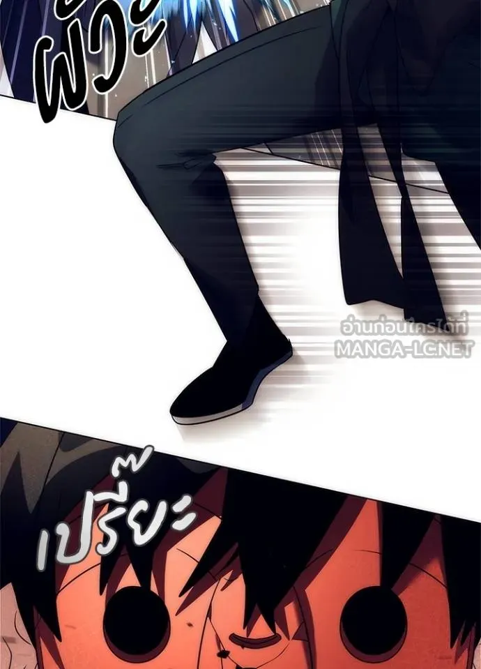 Night of the Ogre ตอนที่ 52 แปลไทย