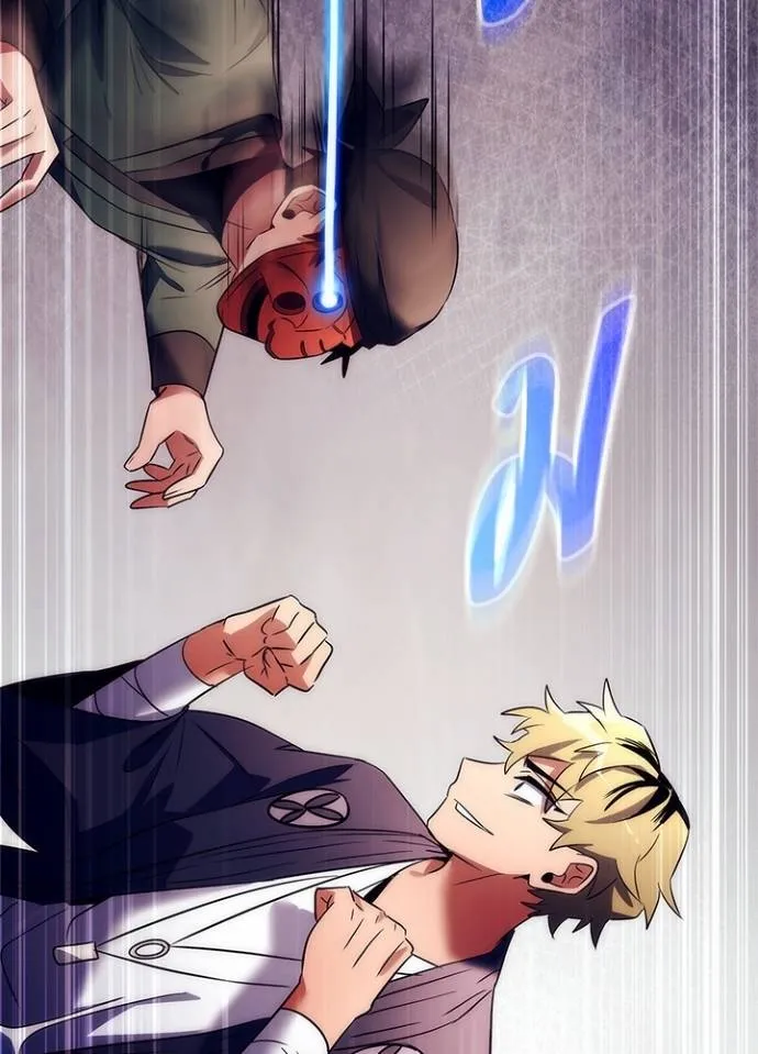 Night of the Ogre ตอนที่ 52 แปลไทย