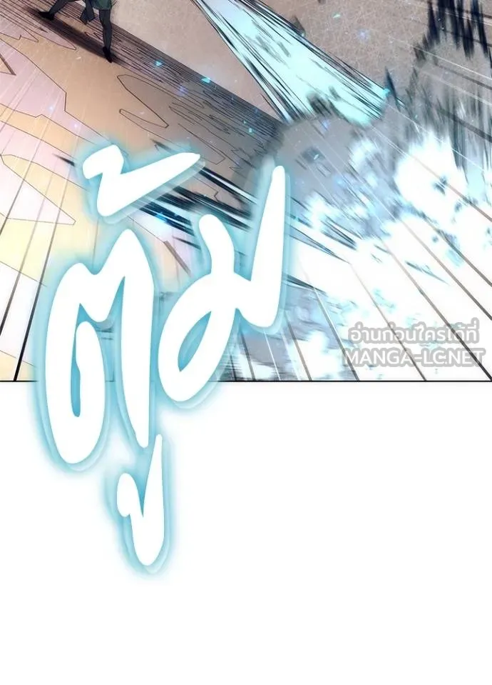 Night of the Ogre ตอนที่ 52 แปลไทย