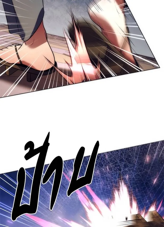 Night of the Ogre ตอนที่ 52 แปลไทย