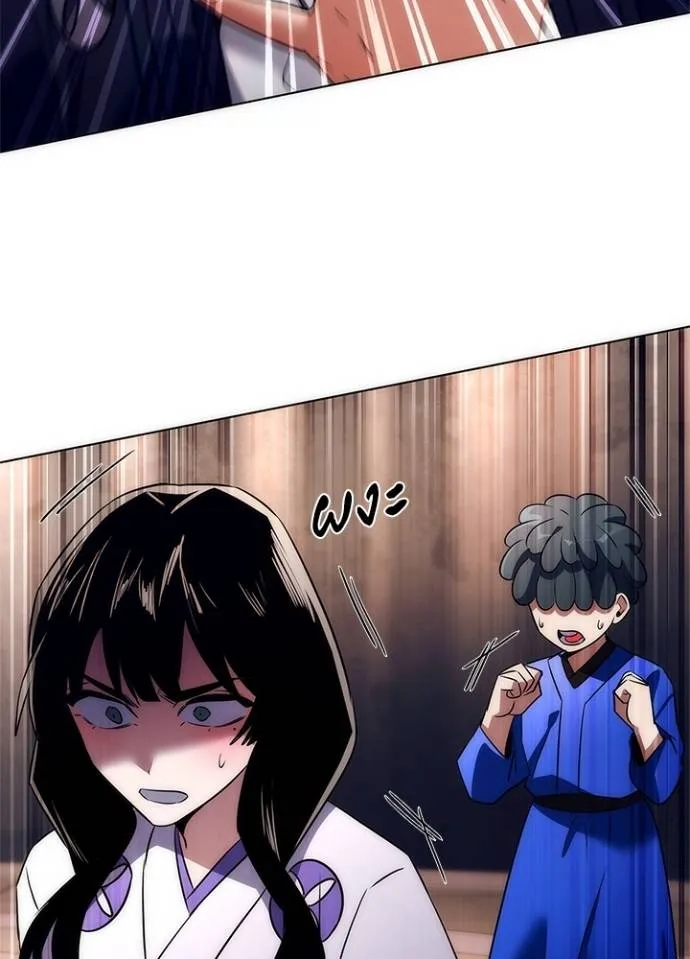 Night of the Ogre ตอนที่ 52 แปลไทย