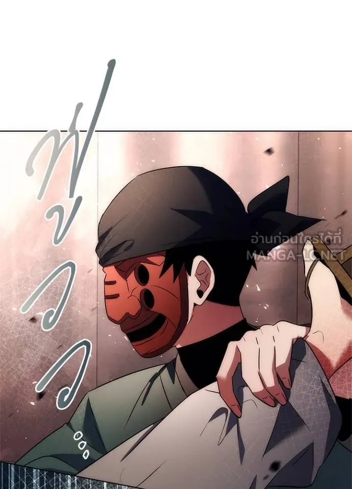 Night of the Ogre ตอนที่ 52 แปลไทย